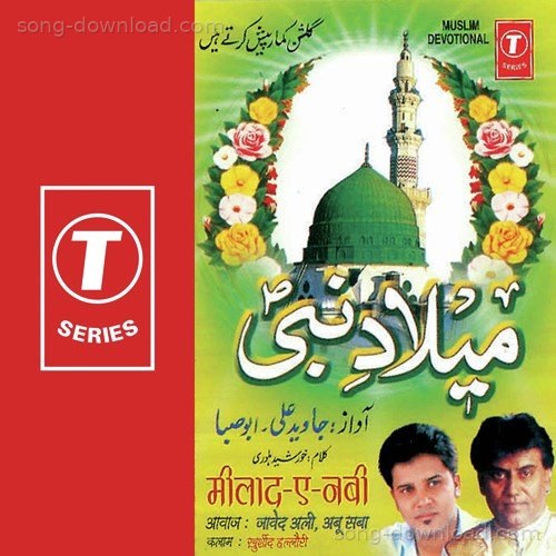 Taajdaar E Haram Sarver E Ambiya Javed Ali MP3 Download